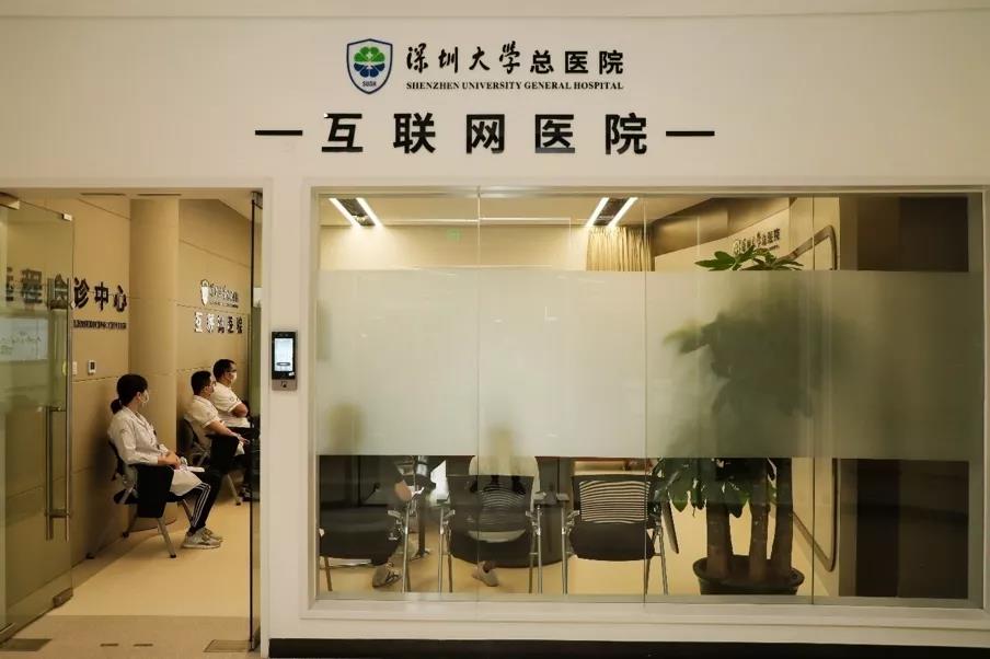深圳大學(xué)總醫(yī)院：對(duì)標(biāo)高質(zhì)量發(fā)展，建設(shè)大灣區(qū)醫(yī)療高地