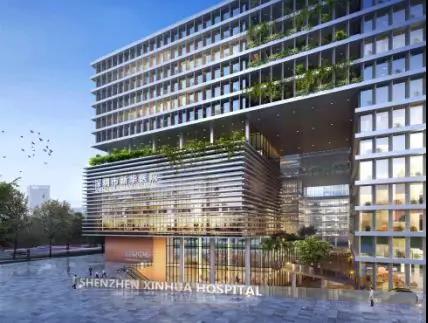 深圳這家醫(yī)院打破建筑與城市的邊界！||工程設(shè)計(jì)管理中心成立一周年成果展示
